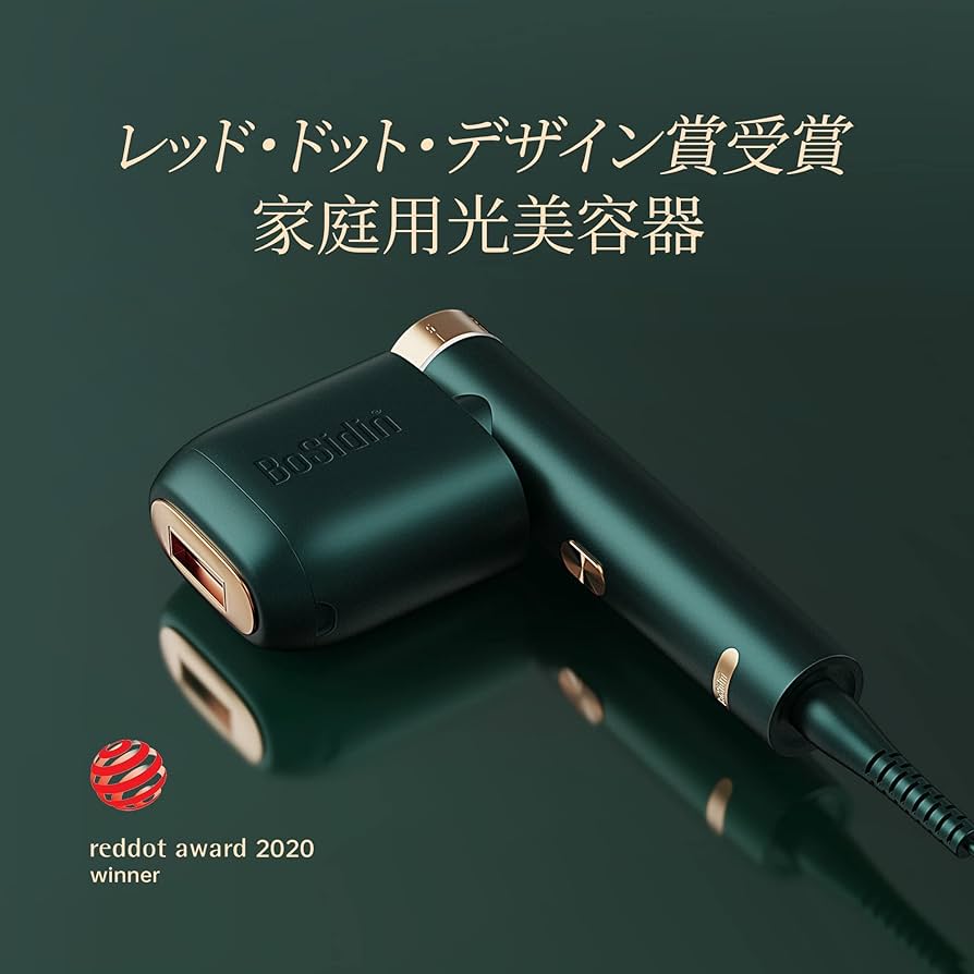 Amazon | BoSidin 脱毛器 家庭用 だつもうき フラッシュ式 【ヒゲ