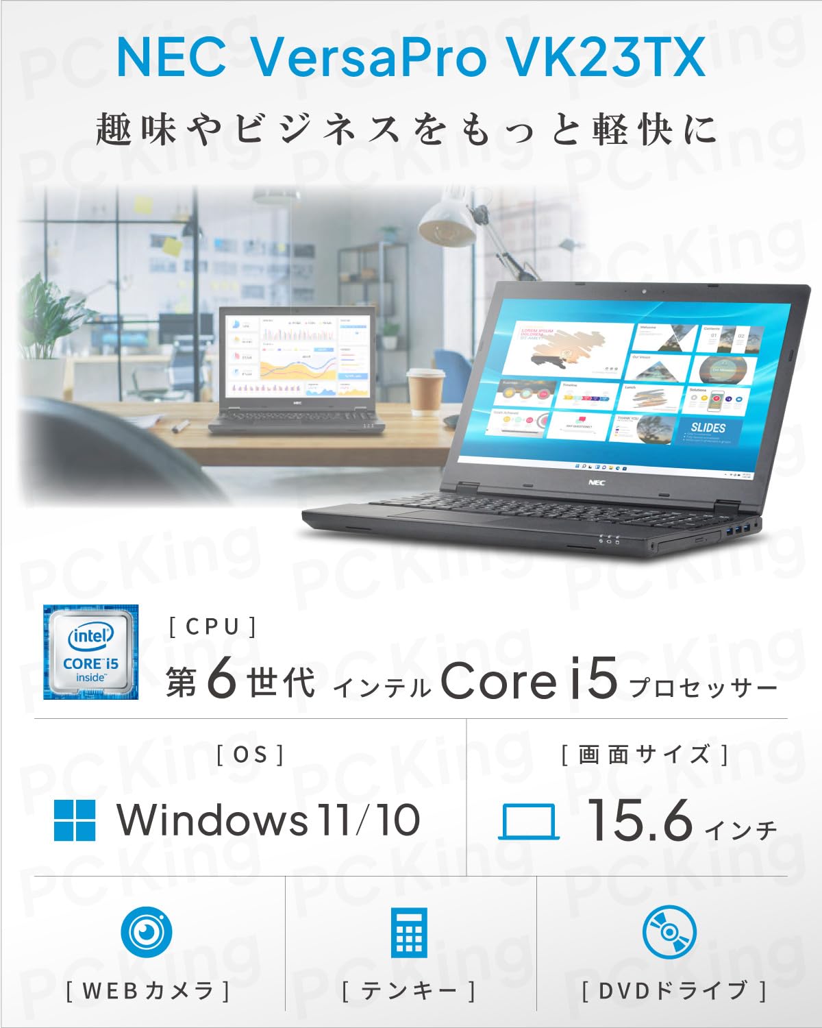 Amazon.co.jp: NEC VersaPro VK23TX/VK24MX / 15.6型 ノートパソコン