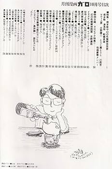 71AaTD-57XL._AC_UF350,