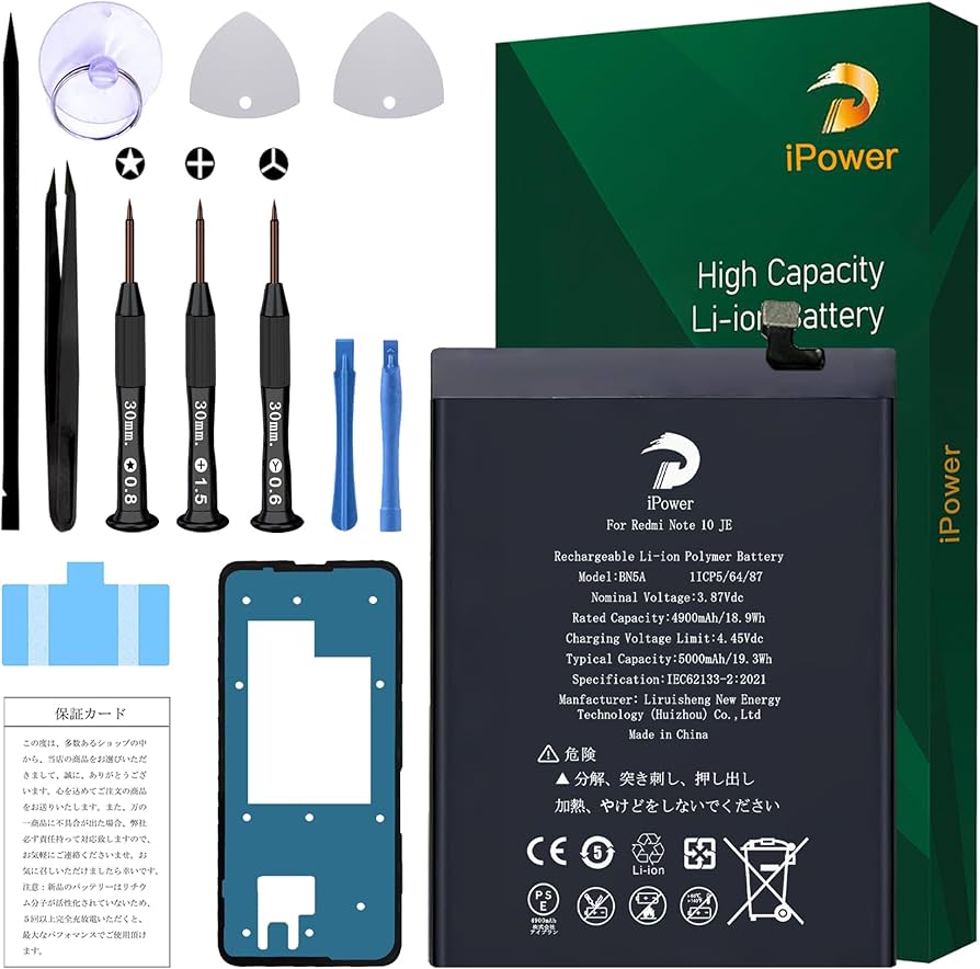 Amazon | iPower for Xiaomi Redmi Note 10 JE バッテリー交換 元の