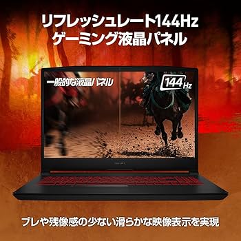 Amazon.co.jp: 【第11世代CPU・RTX3050Ti搭載】MSIゲーミングノートPC