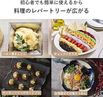 Amazon | パナソニック フードプロセッサー 1台3役(きざむ・すりつぶす