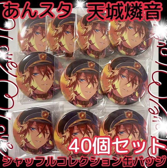 あんさんぶるスターズ⁄あんスタ⁄シャッフル⁄缶バッジ⁄天城燐音⁄