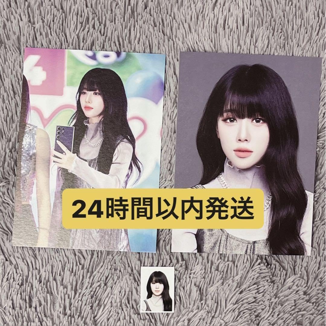 Amazon.co.jp: 高見文寧 ME I kcon 2024 : おもちゃ