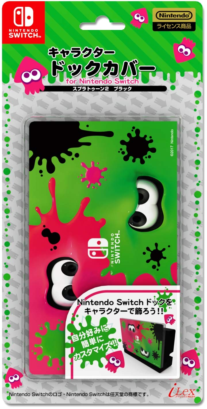 Amazon.co.jp: 【任天堂ライセンス商品】SWITCH用キャラクタードック