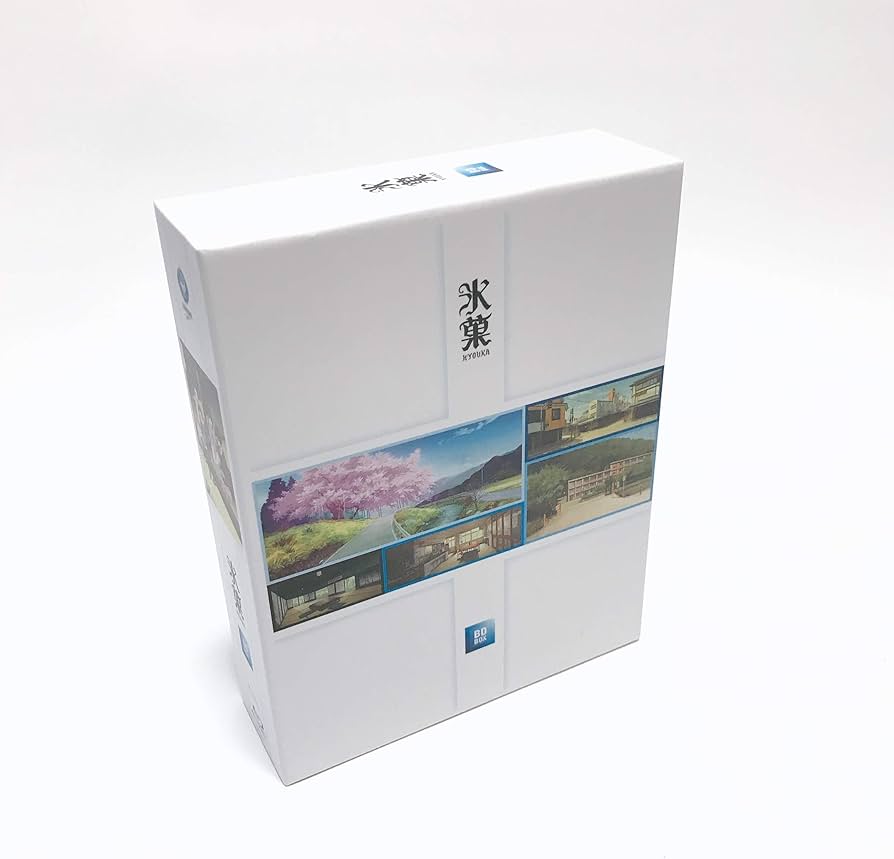 Amazon.co.jp: 「氷菓」BD-BOX [Blu-ray] : 中村悠一, 佐藤聡美, 阪口