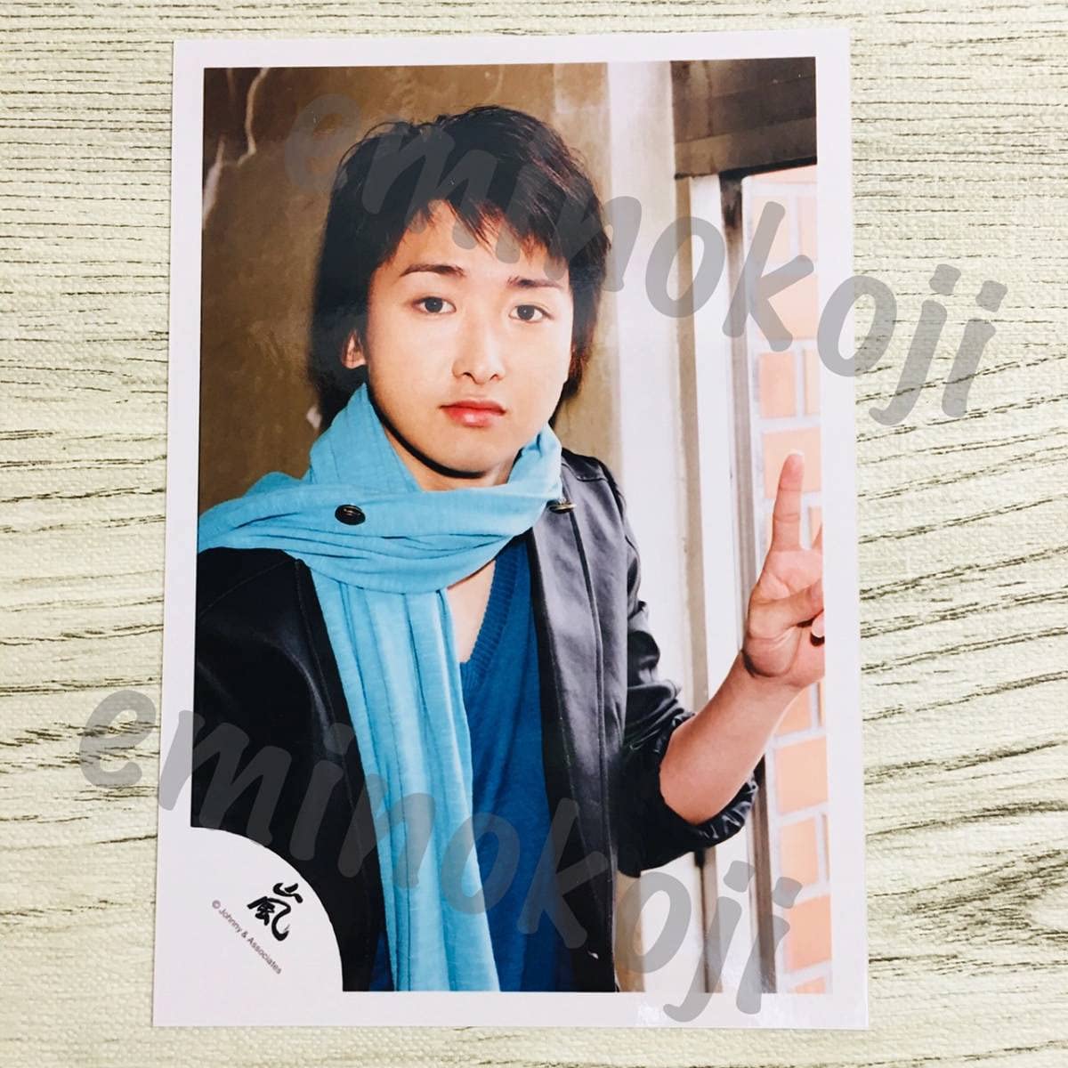 Amazon.co.jp: 公式写真 3496 嵐 大野智 ジャニショ フォト グッズ