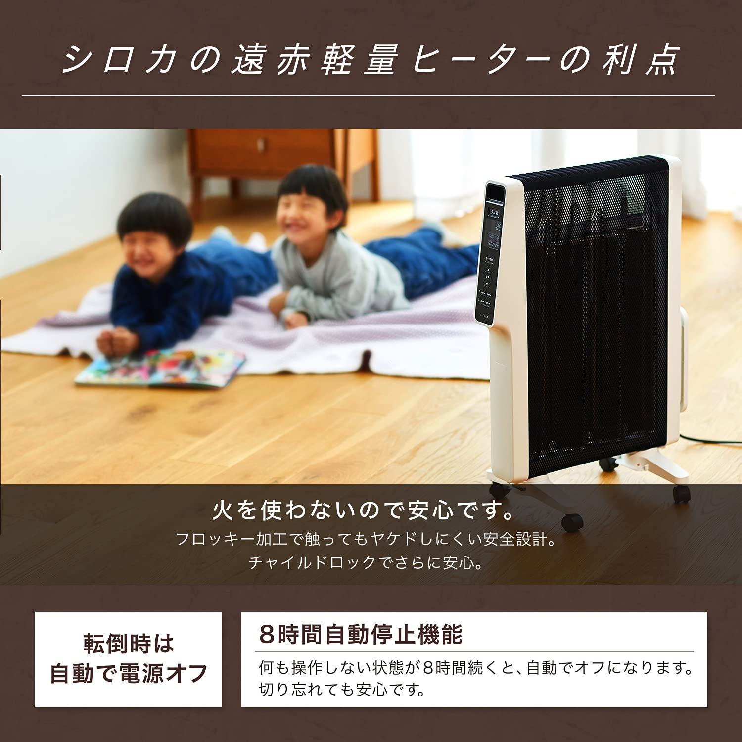Amazon | シロカ 遠赤軽量ヒーター SN-M251(W) [軽量4.8kg/乾燥し