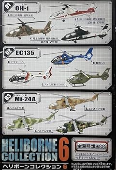 Amazon.co.jp: 〜 F-toys エフトイズ 1/144 ヘリボーンコレクション6