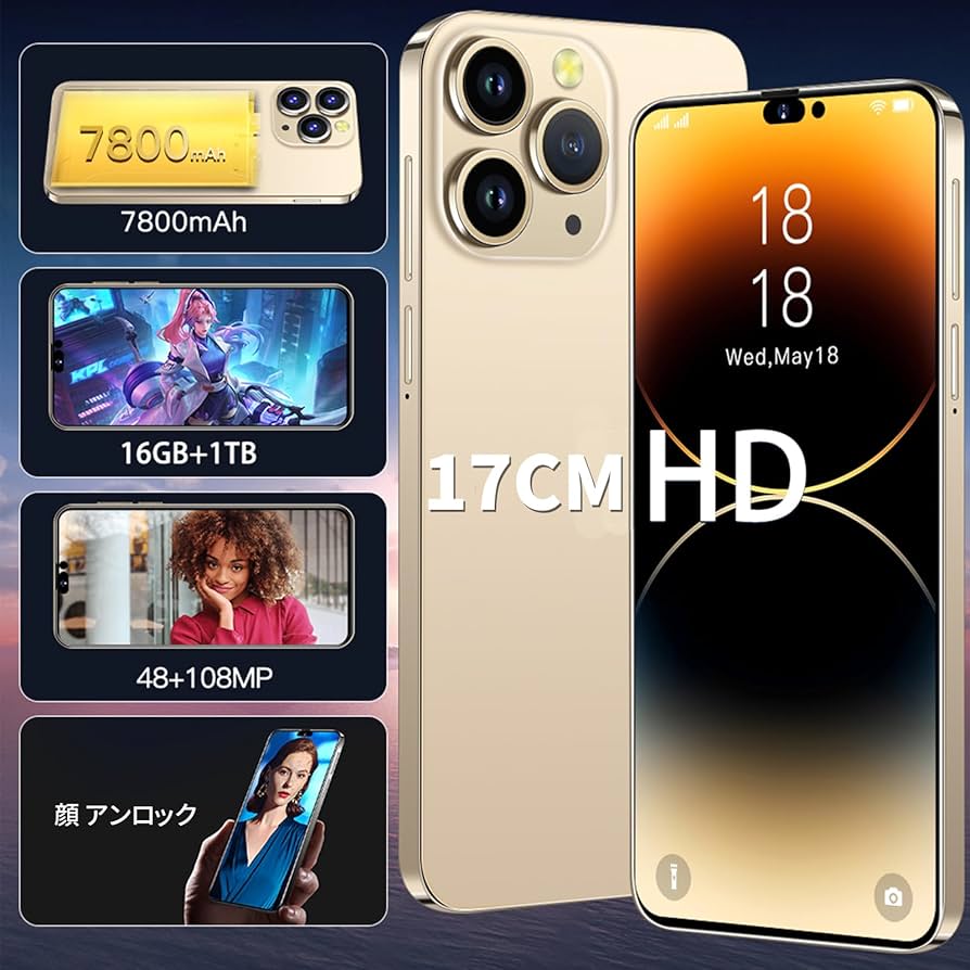 Amazon | I14 Promax スマートフォン2GB+16GB 携帯電話 6.3インチ HD大