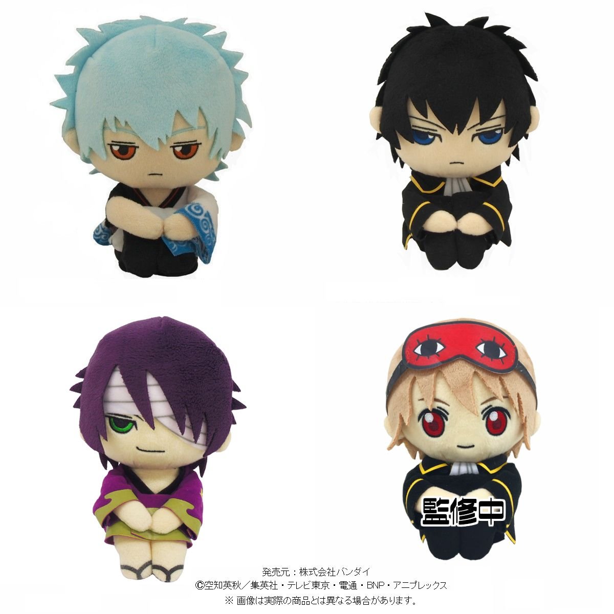 Amazon.co.jp: 銀魂 おすわりぬいぐるみクッション 坂田銀時 高杉晋助