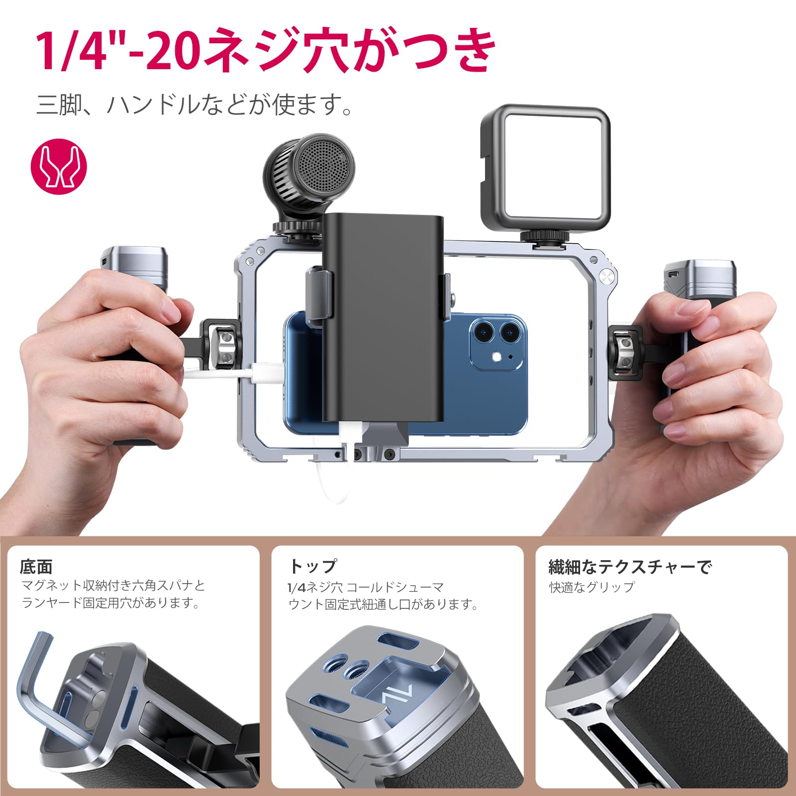 Amazon.co.jp: Ulanzi スマートフォンビデオリグ スマホ用ケージ