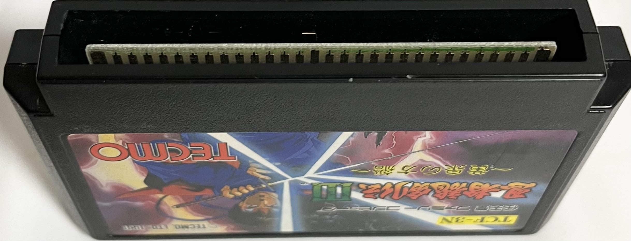 Amazon | 忍者龍剣伝3 | ゲームソフト