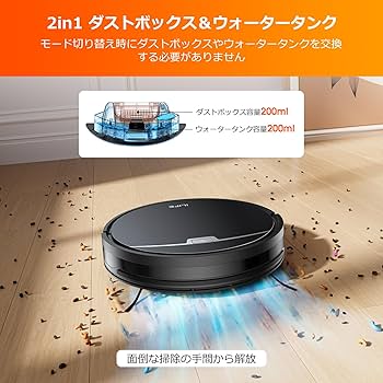 Amazon.co.jp : アイライフ(ILIFE) ロボット掃除機 自動ゴミ収集
