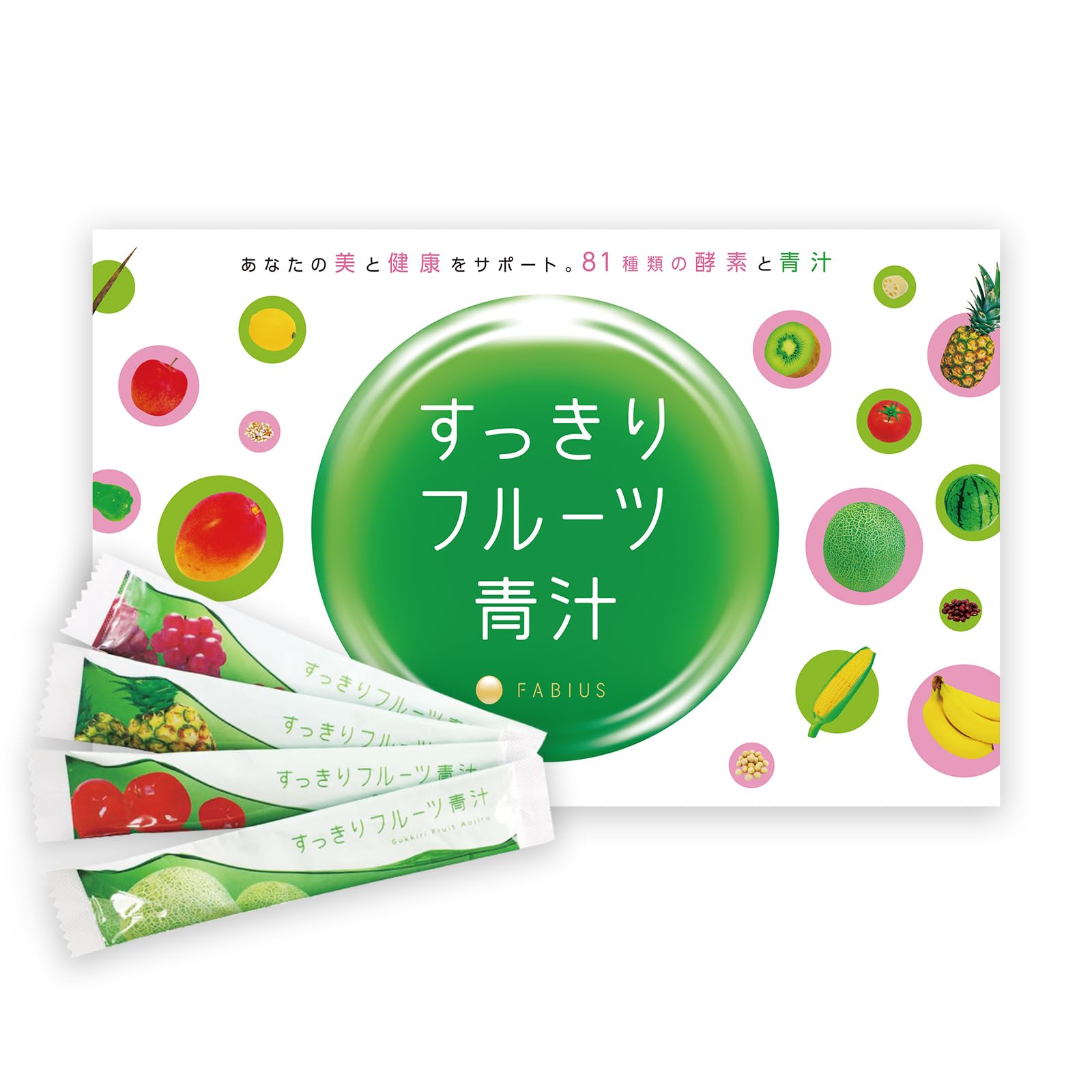 Amazon | すっきりフルーツ青汁 30包入 [ 81種類の酵素 美味しく飲める