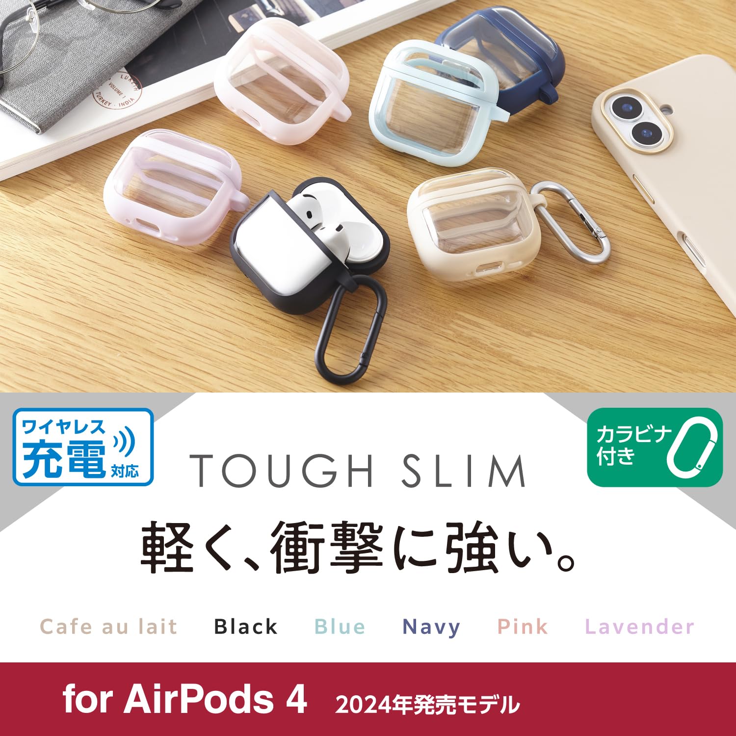 Amazon | エレコム AirPods 第4世代 アクティブノイズキャンセリング