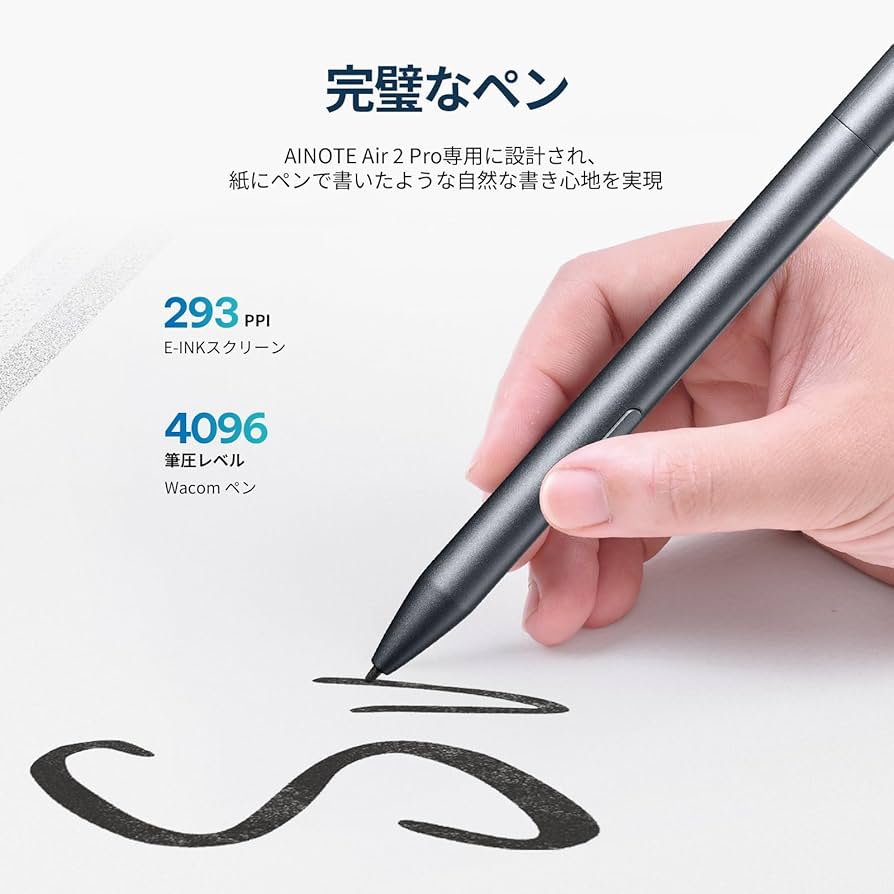 Amazon.co.jp: iFLYTEK AINOTE Air 2 電子ペーパー 音声文字起こし