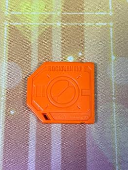 Amazon.co.jp: ロックマンエグゼ バトルチップ ガンデルソル2 : おもちゃ