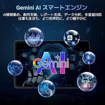 Amazon.co.jp: 【Android 16 タブレット 12インチ 2026初登場】 Nexall