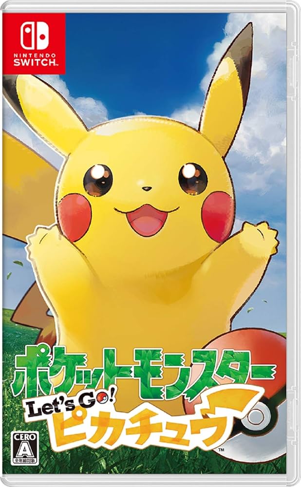 Amazon.co.jp: ポケットモンスター Let's Go! ピカチュウ- Switch : ゲーム