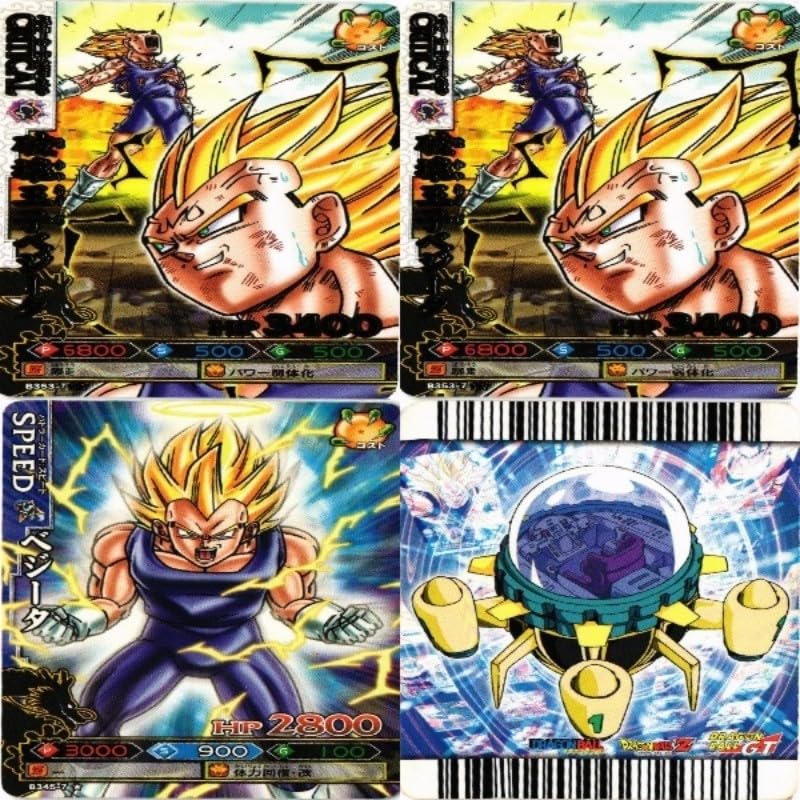 Amazon.co.jp: fy31 mj-13 ドラゴンボール データカード 破壊王子