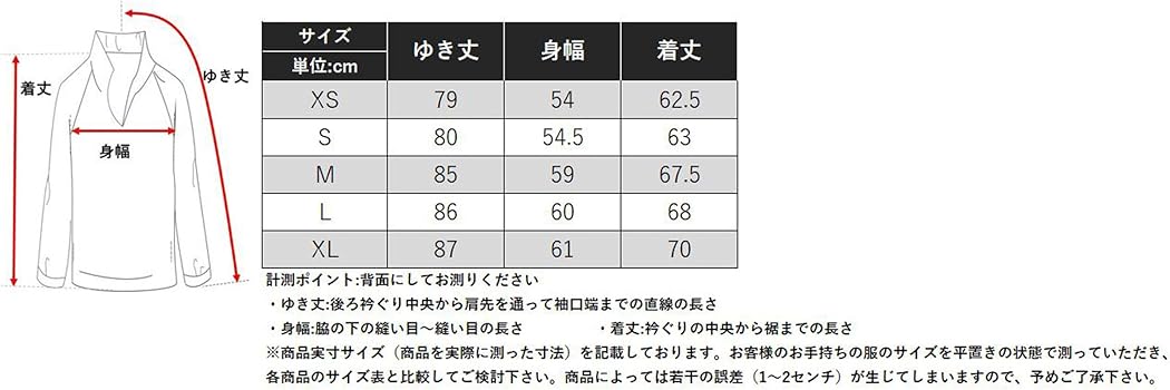 Amazon | (ミズノ)MIZUNO ラケットスポーツ ユニセックス スウェット
