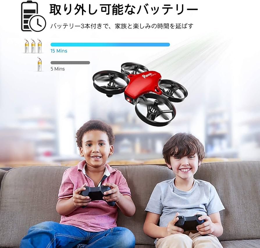 Amazon | ドローン 子供 Potensic ミニドローン 100g未満 バッテリー3