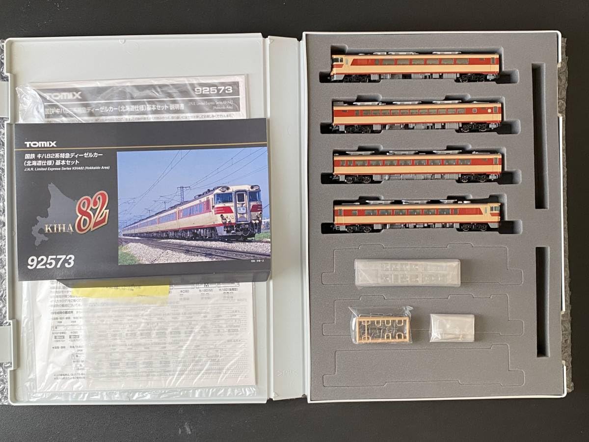Amazon.co.jp: TOMIX 92573 キハ82系特急ディーゼルカー 北海道仕様
