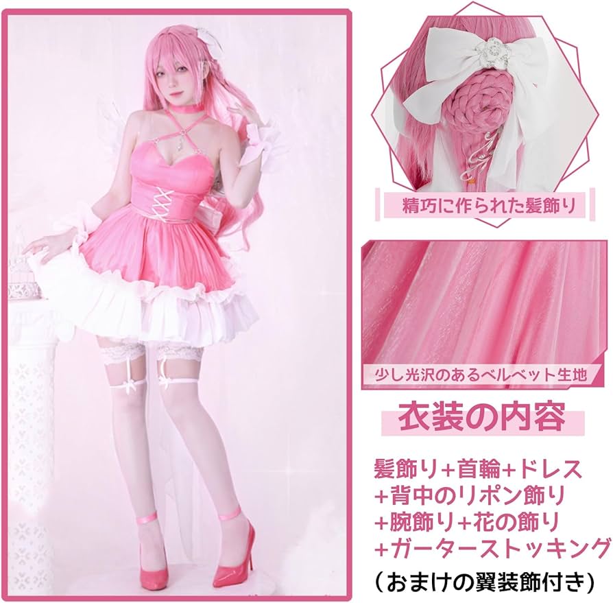 Amazon.co.jp: 勝利の女神 NIKKE ドロシー コスプレ衣装 新