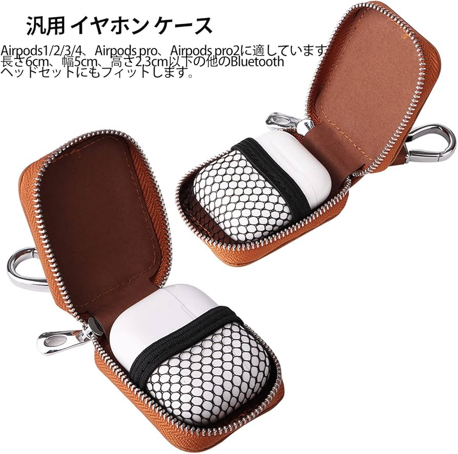 Amazon | 【NOUKAJU】汎用 イヤホン ケース カバー ワイヤレスイヤホン