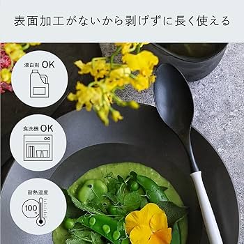 Amazon.co.jp: ARAS エイラス 小さめ カトラリー 3点セット 食洗機対応