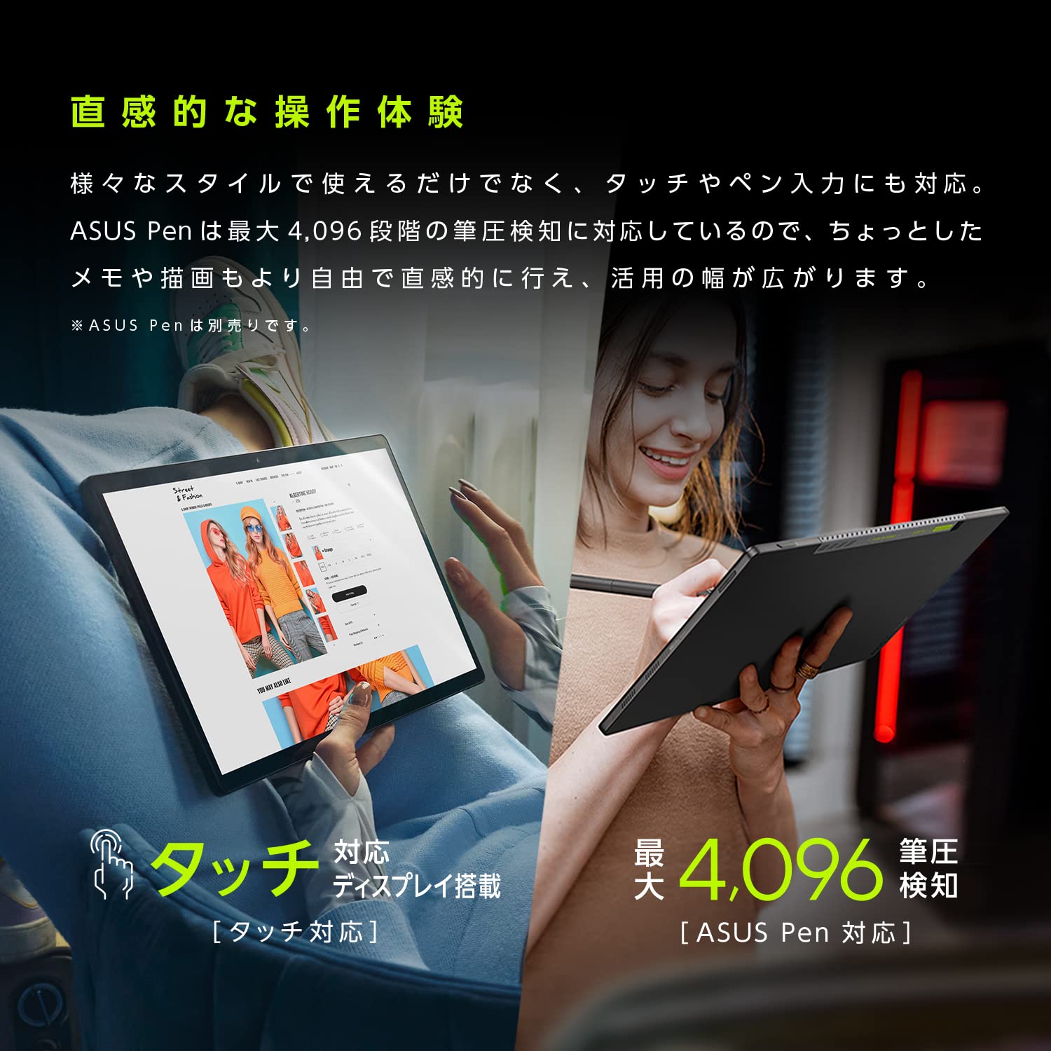 Amazon.co.jp: 【専用キーボード・スタンドケース付き】ASUS ノート