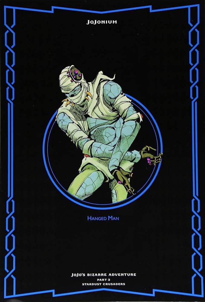 ジョジョの奇妙な冒険 [函装版] JOJONIUM 10 (愛蔵版コミックス