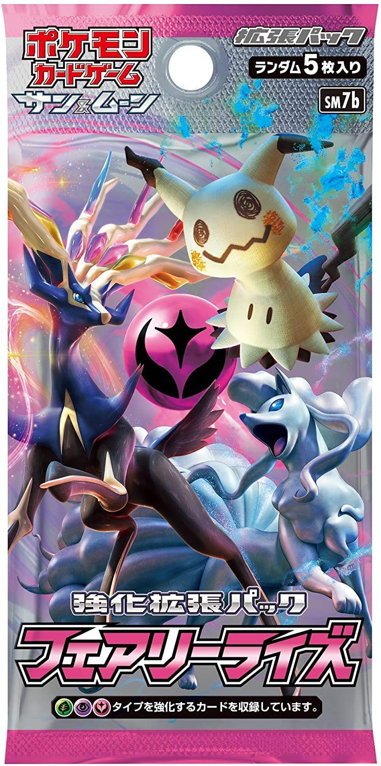 Amazon.com: Pokemon (1pack) Card Game Sun & Moon Booster Pack
