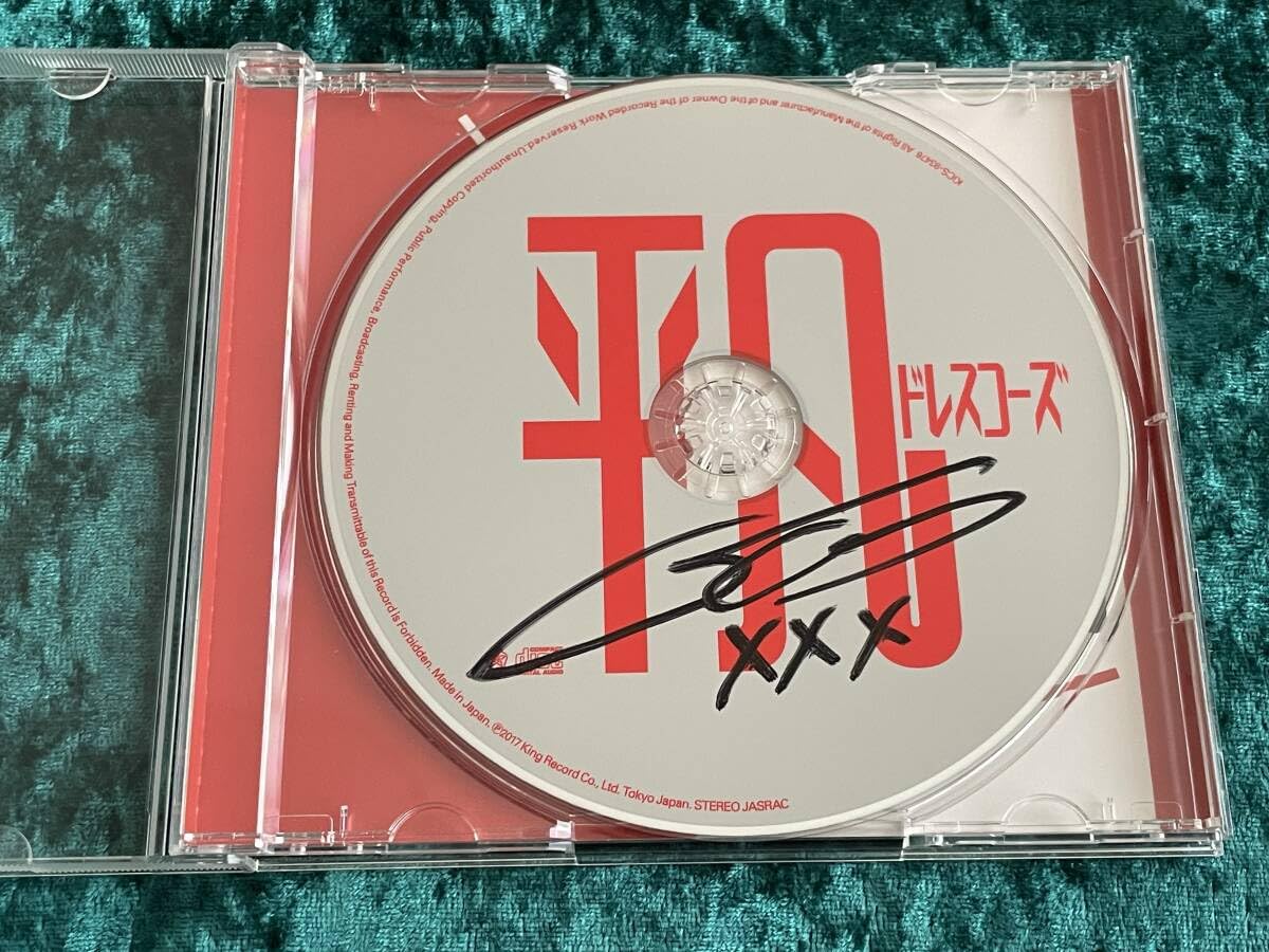 Amazon.co.jp: ☆ドレスコーズ☆サイン入り/ライブ会場限定配布