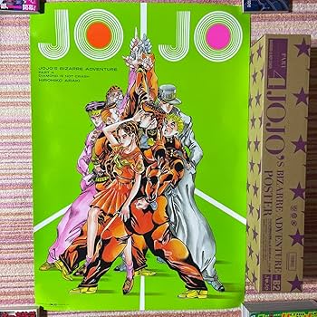 Amazon.co.jp: ジョジョ 第四部 ダイヤモンドは砕けない JOJO展
