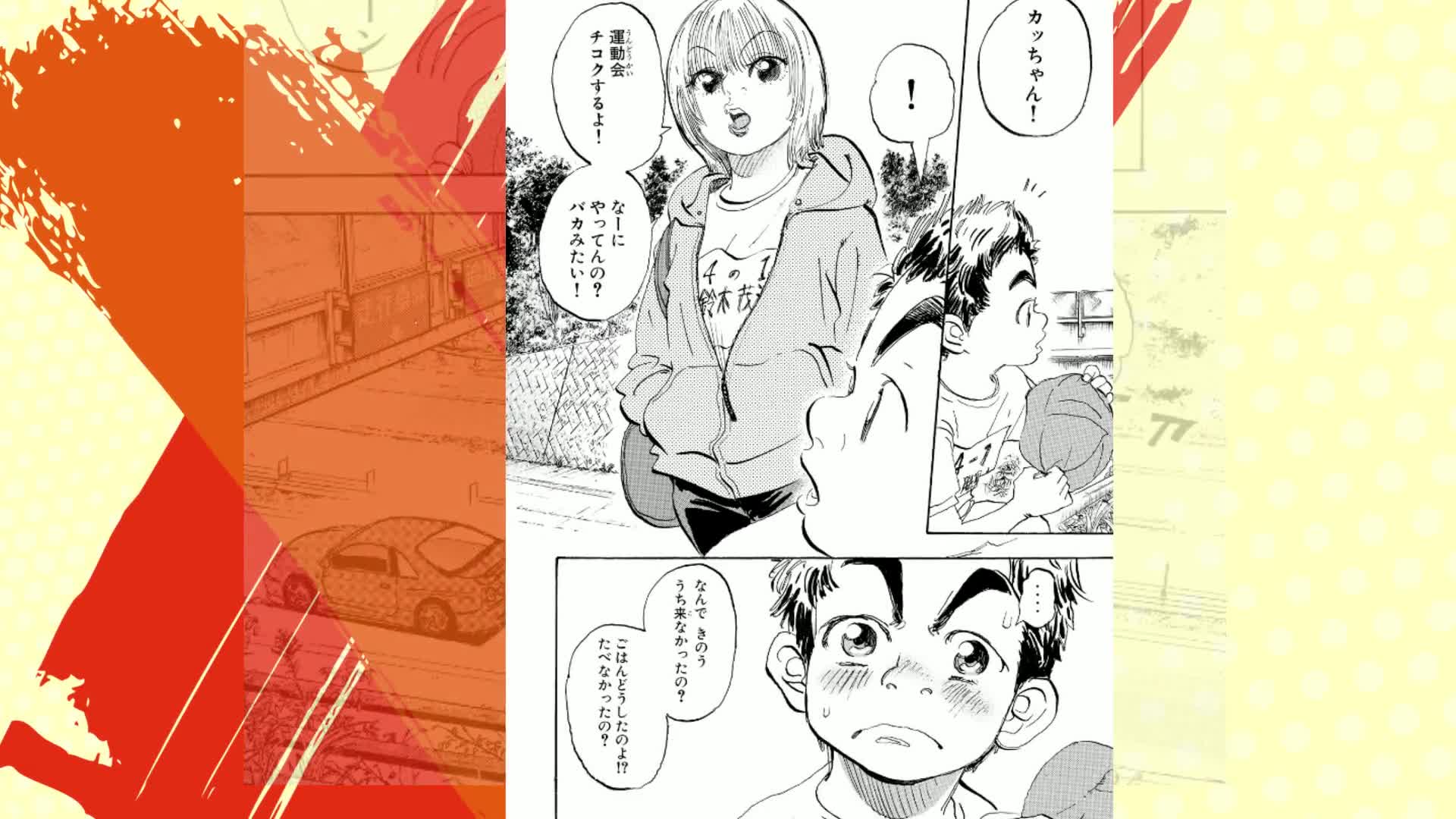 Amazon.co.jp: capeta カペタ (1) (KCデラックス) : 曽田 正人: 本