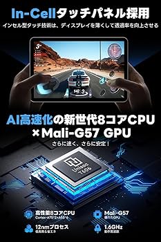Amazon.co.jp: Android 15 タブレット【 10.1インチ大画面＆AI最適化OS