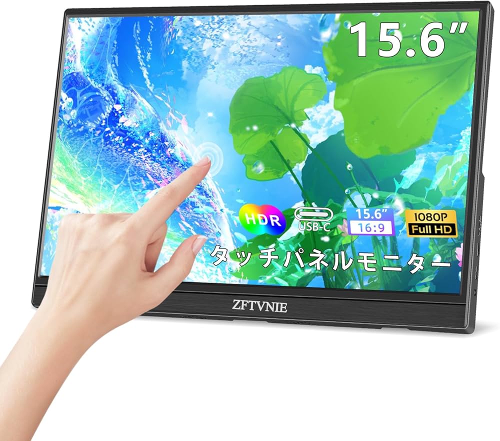 Amazon.co.jp: ZFTVNIE 15.6インチ タッチパネルモニター ポータブル