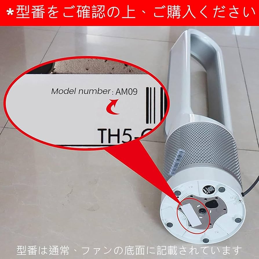 Amazon.co.jp: SHZ AM09 ファンリモコン for ダイソン Dyson Hot +