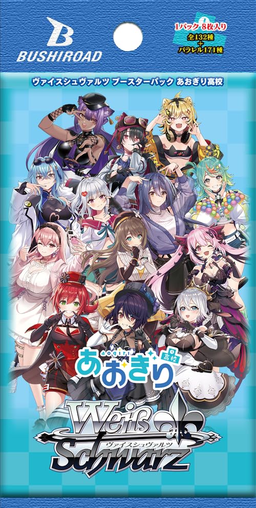 ヴァイスシュヴァルツ あおぎり高校 RR以下 4コン ヴァイス