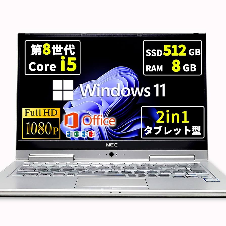 渡邊勇一郎様専用】富士通 LIFEBOOK SH90/P ノートパソコン 【公式通販】