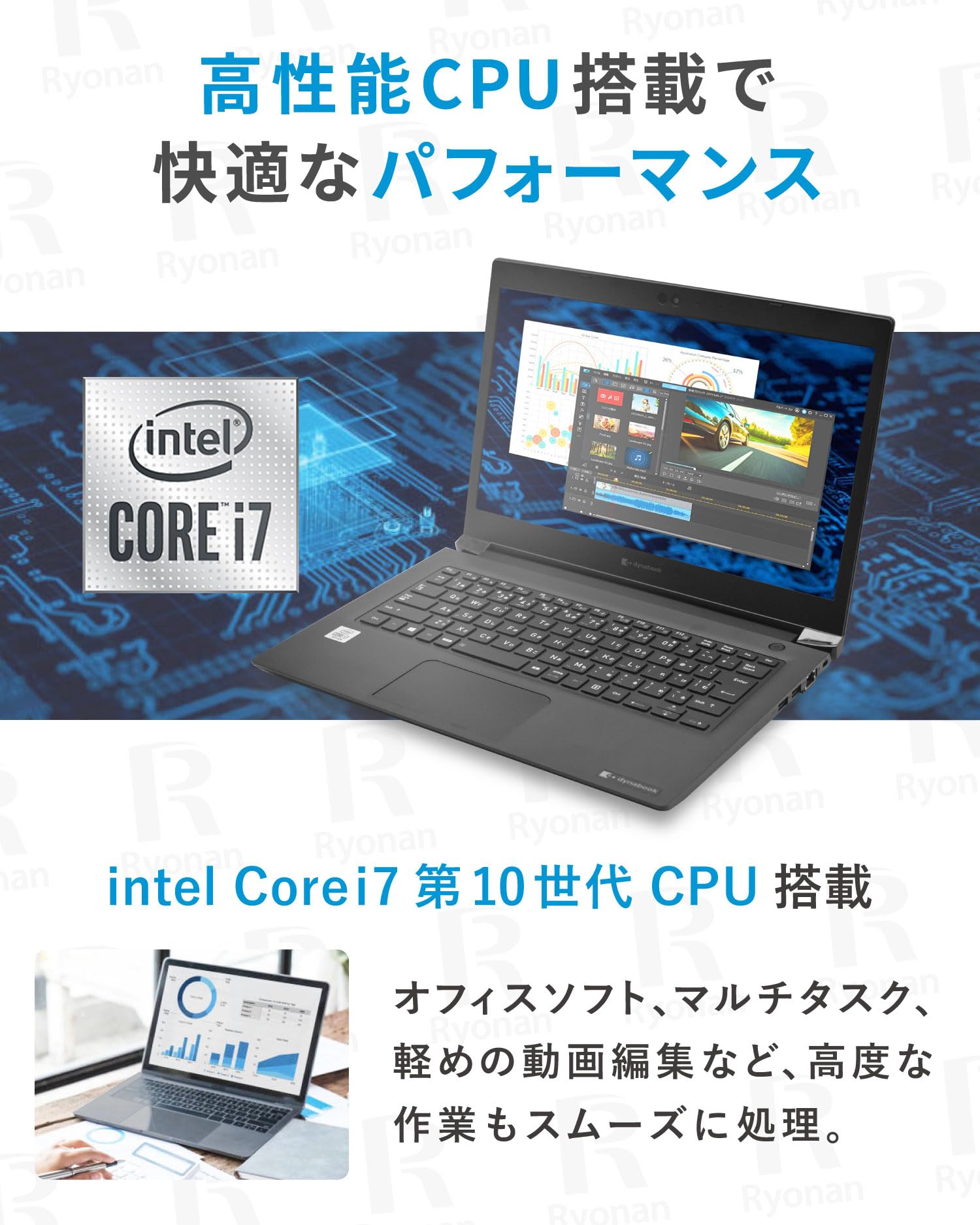 Amazon.co.jp: 【整備済み品】 東芝 Dynabook S73 / 13.3インチ ノート