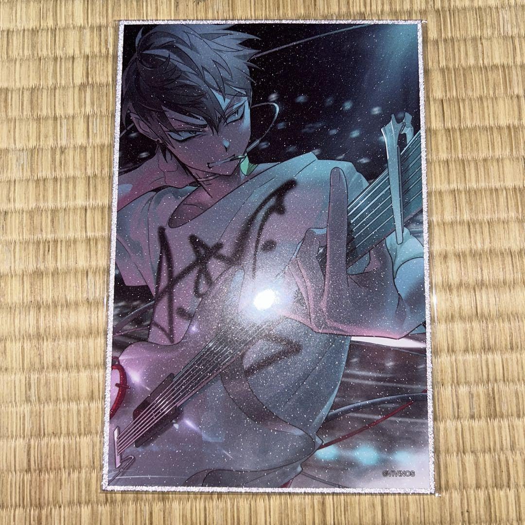 Amazon.co.jp: ALIEN STAGE エイリアン ステージ 色紙 イヴァン ティル