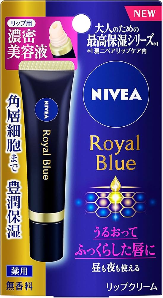 Amazon.co.jp: 花王 ニベア ロイヤルブルーリップ 濃密美容ケア 6g