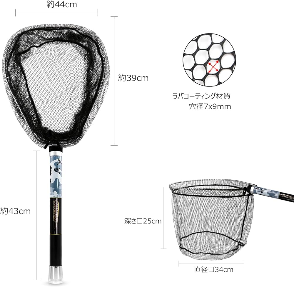 Amazon | 玉網 ランディングネット 小継玉の柄 伸縮タモ網 ガラス繊維