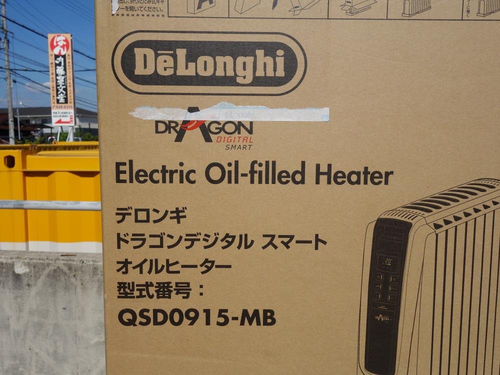 Amazon | デロンギ オイルヒーター ドラゴンデジタル スマート X字型
