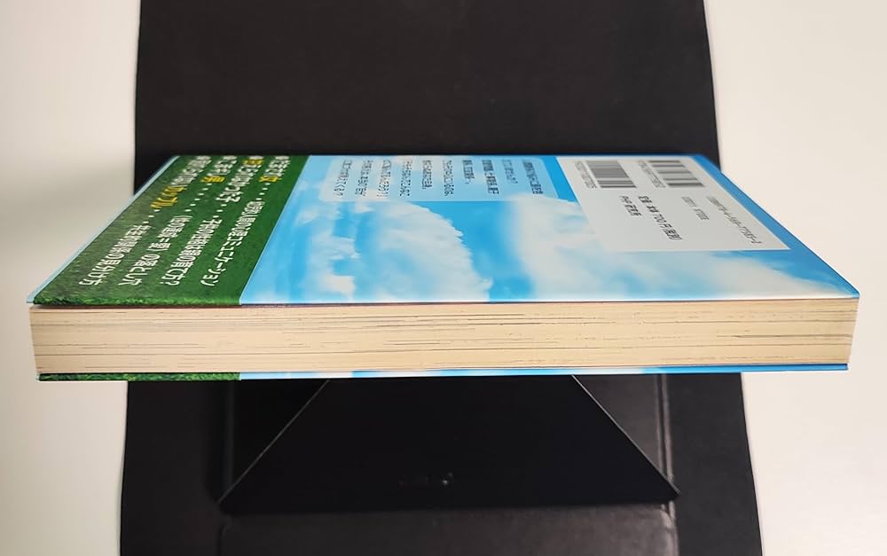 コミック版 自分に気づく心理学 | 加藤諦三, 加藤諦三 |本 | 通販 | Amazon
