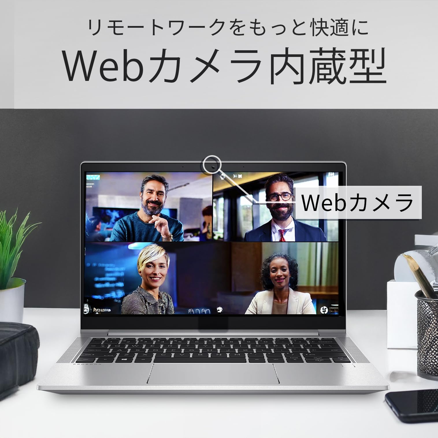 Amazon.co.jp: 【整備済み品】 ノートパソコン Probook 430 G8 13.3