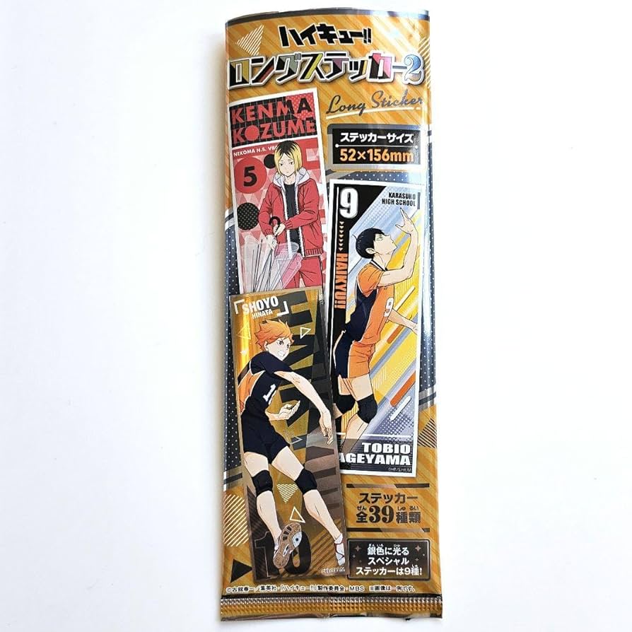Amazon.co.jp: ハイキュー!! 黒尾鉄朗 ロングステッカー2 : おもちゃ